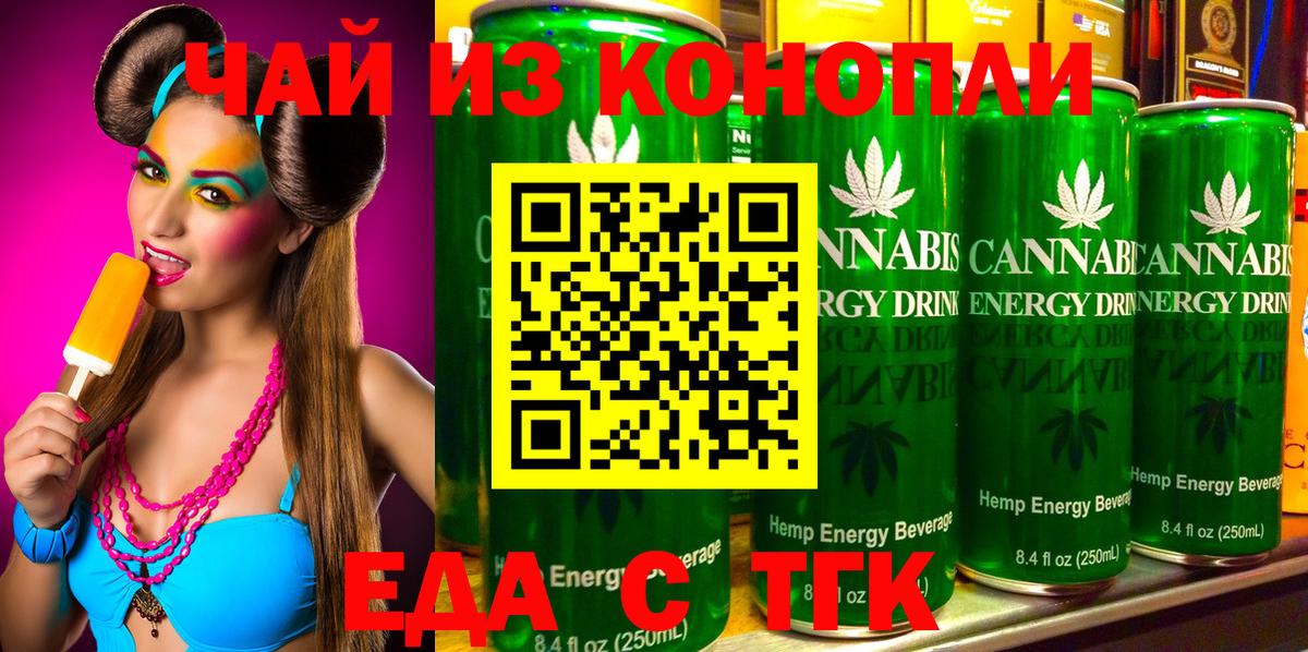 Canna-Cookies марихуана  Вход с VPN  Дятьково 