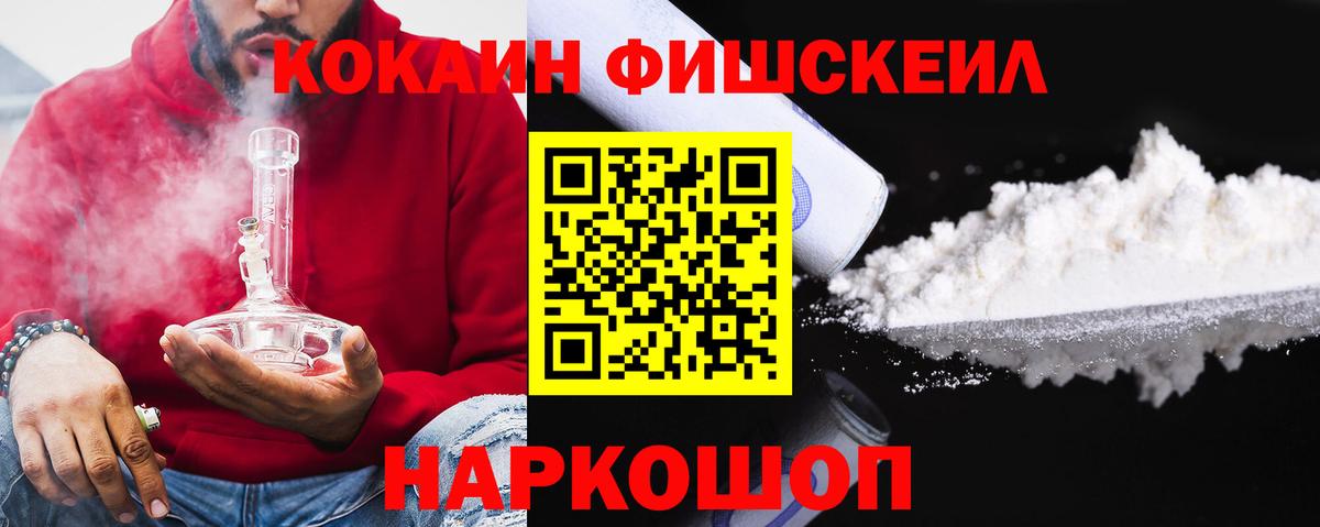 Cocaine Columbia Дятьково