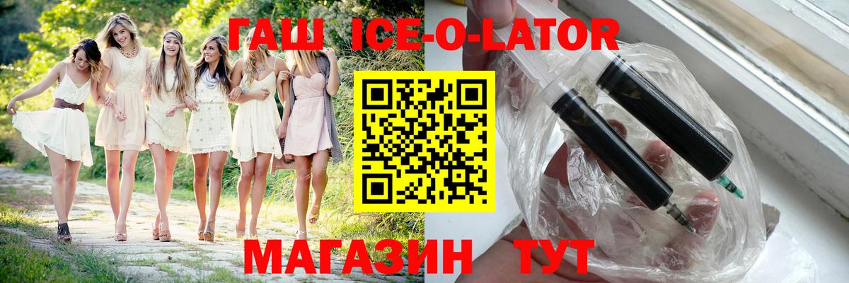 Гашиш  где можно купить наркотик  Гашиш убойный  Вход с VPN  Дятьково  ГАШИШ хэш 