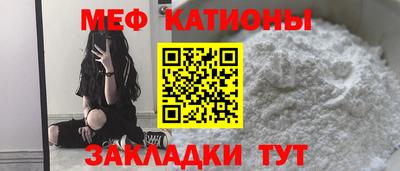 альфа пвп VHQ Краснокаменск
