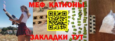 прущие грибы Конаково