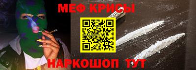 альфа пвп VHQ Краснокаменск