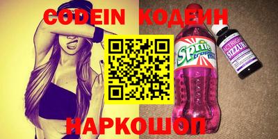 jwh Краснодар