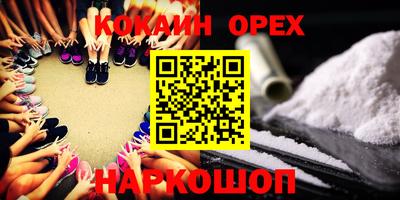 прущие крисы Краснознаменск