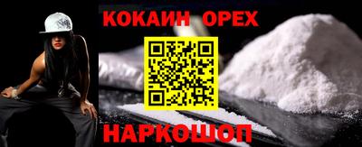 альфа пвп VHQ Краснокаменск