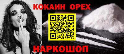 альфа пвп VHQ Краснокаменск