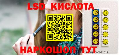 альфа пвп VHQ Краснокаменск