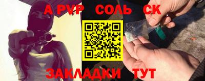 меф Комсомольск-на-Амуре