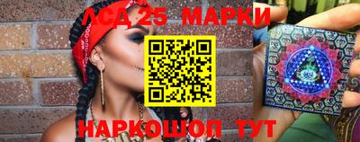 прущие крисы Краснознаменск
