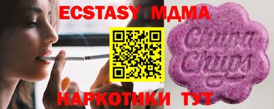 прущие крисы Краснознаменск