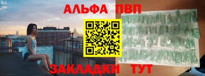 прущие крисы Краснознаменск