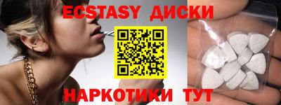 альфа пвп VHQ Краснокаменск