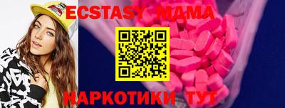 прущие крисы Краснознаменск