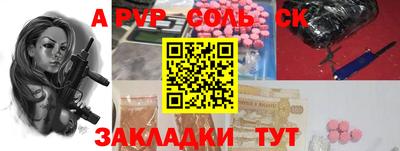 прущие грибы Конаково
