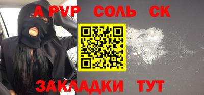 прущие грибы Конаково