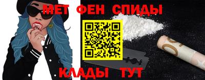 альфа пвп VHQ Краснокаменск