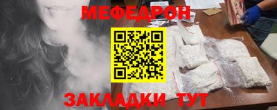 прущие крисы Краснознаменск