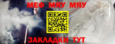 прущие грибы Конаково