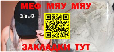 меф Комсомольск-на-Амуре