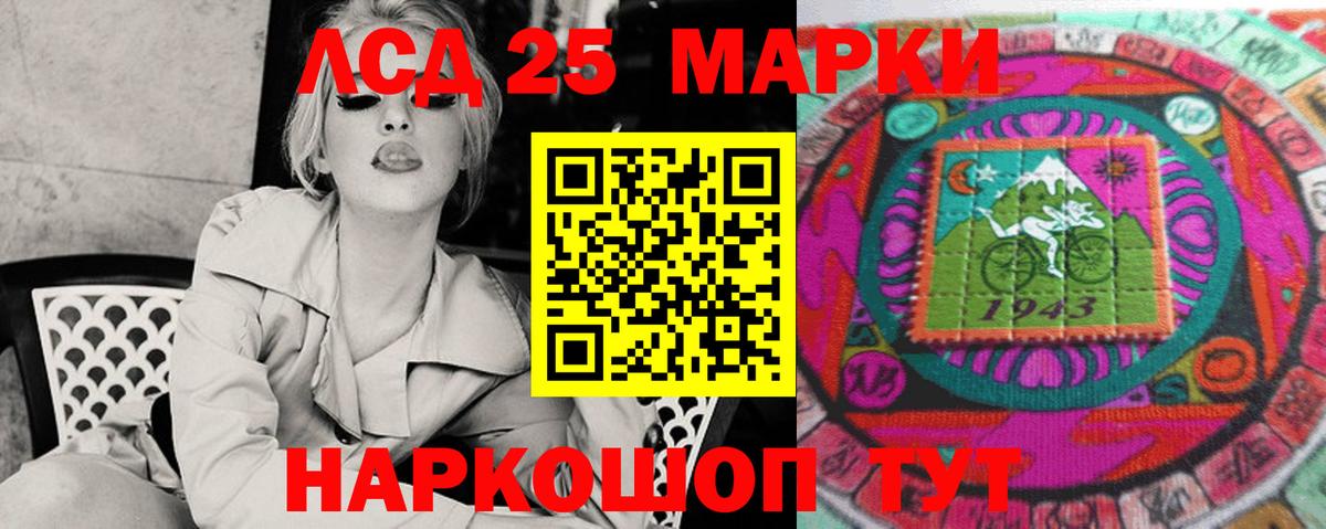 LSD-25 экстази кислота  Лсд 25 экстази кислота  Лсд 25 экстази  Вход с VPN  Дятьково 