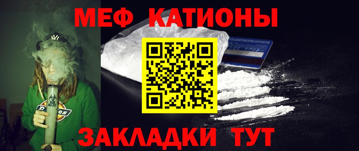МЕФ 4 MMC  Вход с VPN  Дятьково  Меф  Меф 4 MMC 