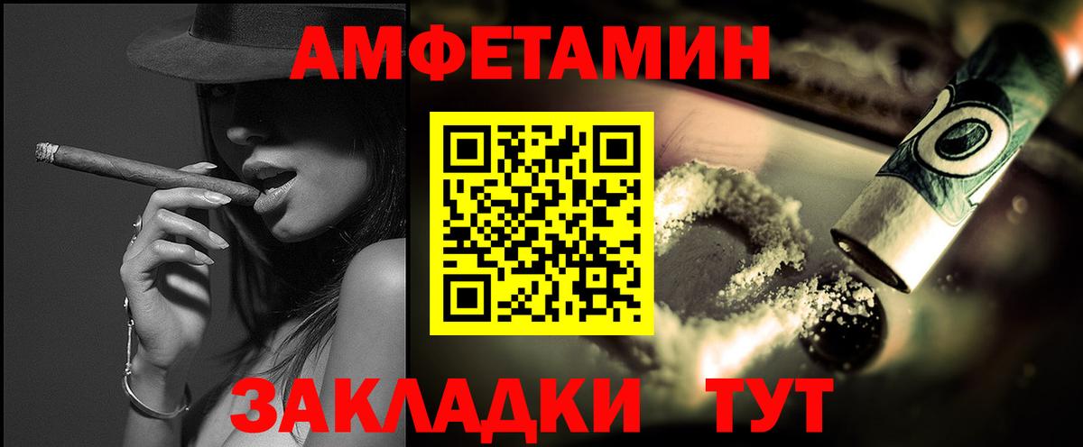 Дятьково  Первитин пудра  Вход с VPN 