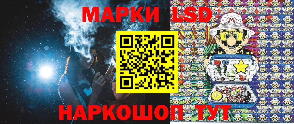 Дятьково  Марки N-bome 1,5мг  Вход с VPN  Марки N-bome 1,5мг 