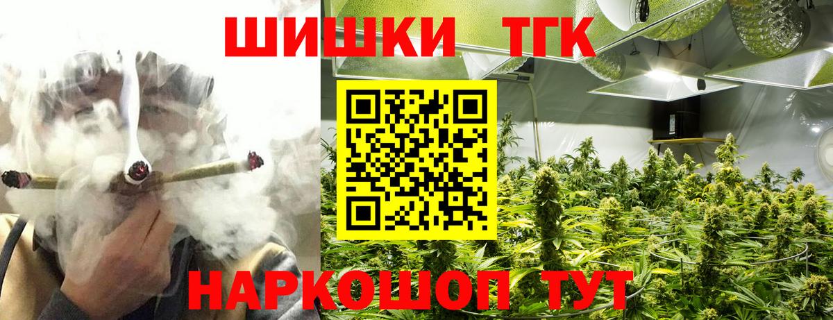 Шишки марихуана Amnesia  Бошки марихуана марихуана  Канабис THC 21%  Вход с VPN  Дятьково 